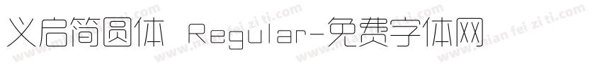 义启简圆体 Regular字体转换
